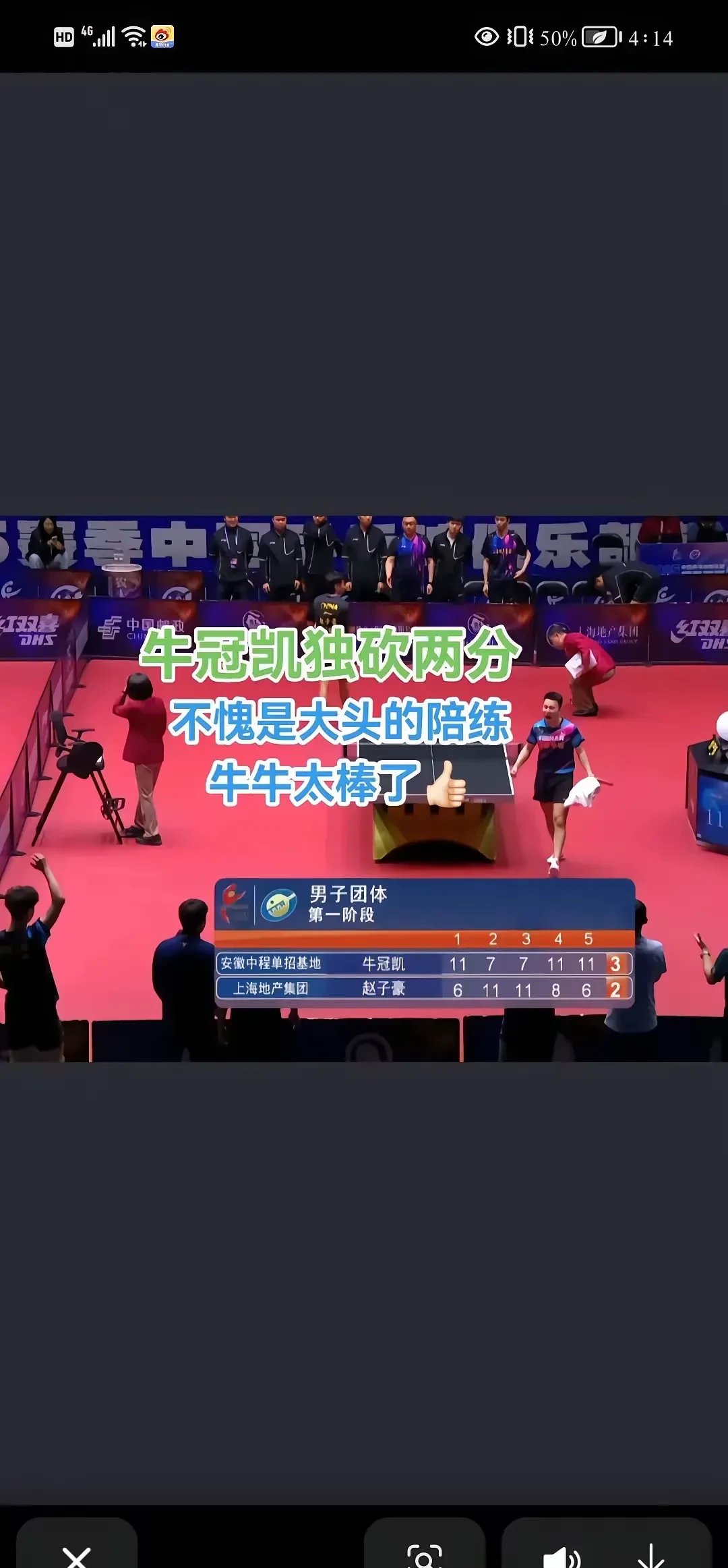 关于NBA总决赛赛程吃紧；莱比锡冲刺阶段豪取连胜；赛场秩序良好；训练强度明显提升的信息雷竞技app