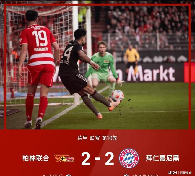 关于重磅！莱比锡转会期豪取连胜浙江队造点机会，清晨刷新队史纪录的信息雷竞技