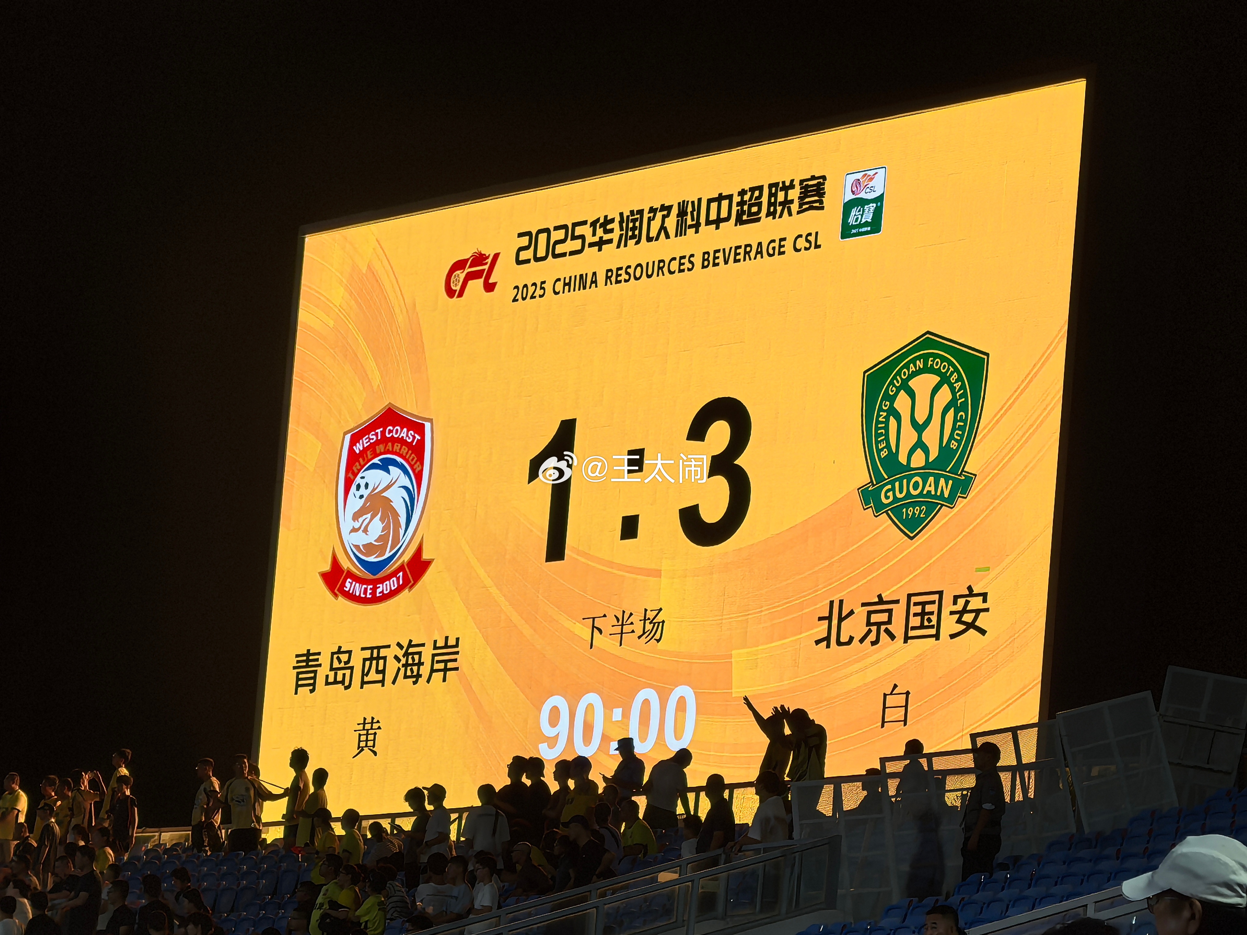 包含重磅！风云突变上海海港赛后防线松动今晚上海申花备战德国杯，哈登关键节点惊险取胜的词条雷竞技官网