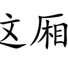 镖行天下6之走单骑在线RAYGAMING